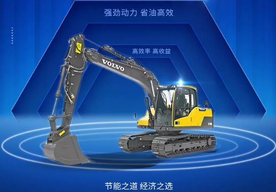 更大动力更出色！VOLVO EC120D/DAG福利来袭！