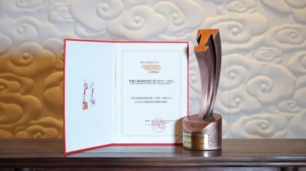 重磅 | 中国工程机械年度产品TOP50揭晓，沃尔沃建筑设备荣获两项大奖